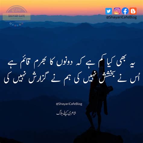 urdu poetry in urdu writing|famous urdu shayari.